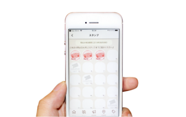 スタンプ完了！