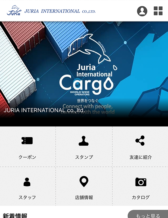 JURIA INT