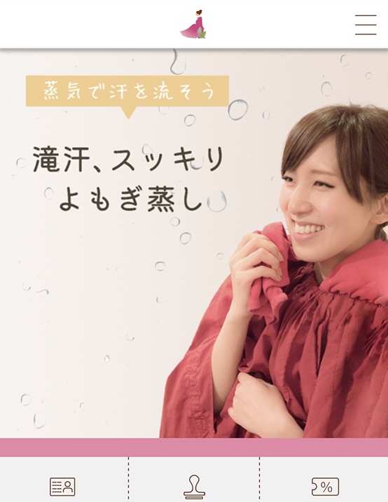 楽座や