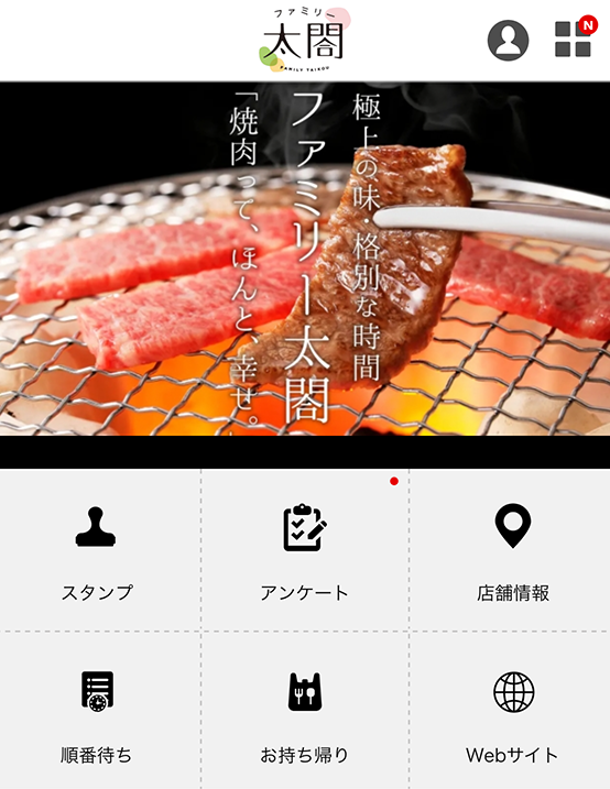  ﾌｧﾐﾘｰ太閤