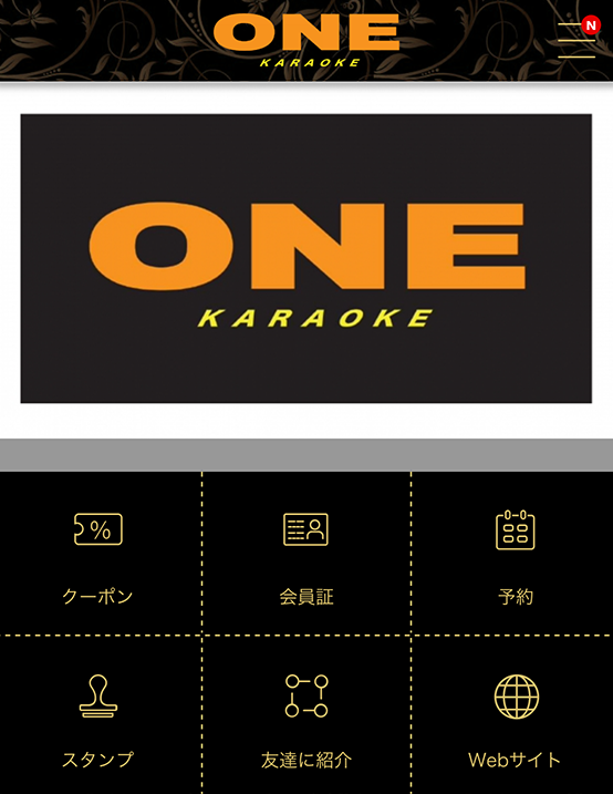 カラオケONE
